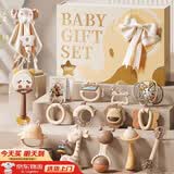 贝初众新生儿见面礼盒婴儿玩具0-6个月小龄满月宝宝礼物百天实用手摇铃2 高奢豪礼15件套【高定礼盒/礼袋+牙胶/摇铃+感官套装】 0-3个月套装母婴用品小孩哄娃神器牙胶月子礼物送产妇
