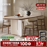 全慕（QUANMU）岩板餐桌椅组合奶油风现代简约长方形小户型实木家用家庭吃饭桌子 餐桌【肤感洞石岩板】 一桌四椅 【简逸餐椅】 160cm*80cm*75cm