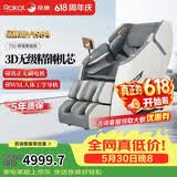 荣康【价保618 】荣康T50按摩椅零重力全身家用电动沙发送父母老人礼物WSL导轨精钢机芯2026推荐椅子 【3D精钢机芯】-T50-雅致灰
