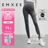 嫚熙（EMXEE）孕妇加厚打底裤秋季新款孕期瑜伽裤孕妇裤托腹裤提臀裤孕妇装深灰