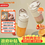 九阳（Joyoung）【生日礼物】榨汁杯 果蔬榨汁机搅拌杯 婴儿辅食机电动多功能10叶刀秒碎冰果汁杯LJ645【价保618】