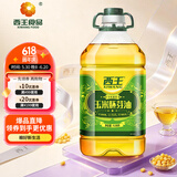 西王 食用油 玉米胚芽油4.06L 非转基因 物理压榨玉米油