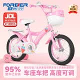 永久（FOREVER）儿童自行车6-10岁男女宝宝款脚踏车 公主粉14寸适用身高95-115cm