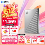 西部数据（WD）移动硬盘5TB【Mac专用】type-c Ultra系列2.5英寸银 机械硬盘 笔记本电脑外接加密 大容量家庭存储