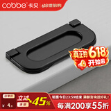 卡贝（cobbe）隐形抽屉拉手现代简约明装暗拉手抽屉橱柜门把手柜子拉手家具五金 LS21B款【黑色】64孔距