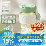 物生物（RELEA）玻璃杯水杯大容量女士咖啡杯吸管杯泡茶杯送女友学生杯子生日礼物
