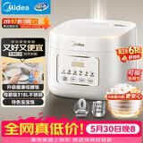 美的（Midea）【价保618】低糖电饭煲电饭锅0涂层3升2-3人无涂层316L不锈钢内胆一键柴火饭家用多功能MB-3E91LS