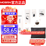 莫森（MOSEN）吉他配件七大套装 收纳袋 调音器 琴弦 变调夹 剪线器 背带 拨片