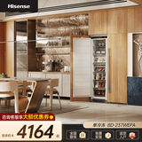 海信（Hisense）【隐藏橱柜】全嵌入式冰箱隐藏式内嵌冰箱超薄镶嵌式橱柜冰箱风冷无霜大对开门家用 单台冷冻（BD-237WEPA）