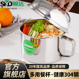 顺达（SND）304不锈钢快餐杯碗家用泡面碗带盖快餐杯学生成人吃饭碗饭盒饭缸 13cm快餐杯