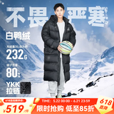 准者运动羽绒服男冬季长款户外保暖加厚鸭绒黑色运动休闲连帽情侣外套 纯正黑 【京仓发货】 L (175)