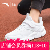 安踏儿童运动鞋男童中大童休闲夏季鞋网面透气小白鞋子跑鞋 （网面）白色男女同款 38 内长24.0cm