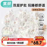童颜婴儿连体衣夏季纯棉新生儿衣服初生宝宝蝴蝶哈衣和尚服四季 2件套