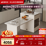 顾家家居（KUKA）岩板岛台餐桌椅折叠餐桌家用饭桌储物方桌PT7213/7151 7151-A【电磁炉款】意式岛台桌