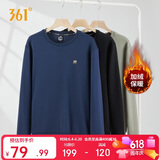 361°卫衣男装春季长袖运动服休闲圆领宽松加绒上衣服652344801D-5