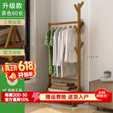 竹思乐衣帽架落地卧室挂衣架简易家用室内衣服架衣服折叠网红宿舍置物架 【加固加粗】升级款-茶色60长