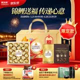 费列罗锦鲤福运礼盒 黑巧24粒+金球巧克力24粒600g糖果 端午节礼物 中考