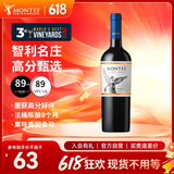MONTES蒙特斯经典梅洛红酒葡萄酒750ml日常婚礼商务宴请智利原瓶进口