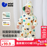 迷你巴拉巴拉婴儿连体衣棉服外出幼儿衣服保暖双面绒两面穿外套冬新款 白黄色调00313 66cm
