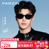 帕森（PARZIN）太阳镜女 范丞丞同款时尚小框眼镜 防晒驾驶墨镜男礼物PZ12715B