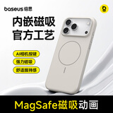 倍思【Ai按键零感壳|亲肤手感】适用iphone17pro手机壳苹果17pro保护套原装磁吸全包透明气囊防摔散热