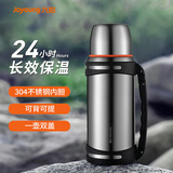 九阳（Joyoung）旅行壶保温壶304不锈钢大容量保温杯车载真空户外保温水壶1500ML