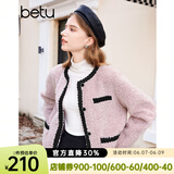 百图betu女装冬季新款短外套撞色边环保羊剪绒短外套女2311T73 紫色 M