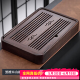 尚言坊简易茶盘储水式小型实木茶台家用中式旅行功夫茶具茶托盘干泡茶台 3【黑檀木】山雨茶盘40*28cm