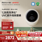 小吉（MINIJ）【价保618】壁挂洗衣机3kg洗烘一体婴儿童内衣洗衣机一级能效 奶酪白 V6-XNB