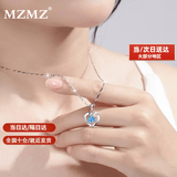 MZMZ品牌永恒之心铂金项链女PT950莫桑钻石白金生日纪念日礼物送女友 【商家仓/可选航空】铂金款-镶嵌海洋之心托帕石