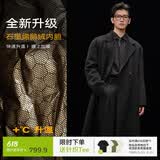 伯爵卓尔高端全羊毛双面呢大衣100%男士2025秋冬季新款中长款通勤男装外套 月夜黑（中长款） 【二代-石墨烯/鹅绒内胆】 XL (180)