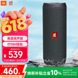 JBL FLIP ESSENTIAL2 旗舰款二代 蓝牙音响【焕新补贴】便携音箱  户外防水 低音炮 登山秋游 炫酷黑