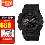 卡西欧Casio手表g-shock经典黑金魔金防震防水运动男表七夕礼物送礼推荐 黑红GA-110MB-1A