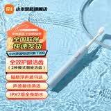 小米（MI）米家声波电动牙刷T200 情侣双色 IPX7防水 轻盈便携 礼物推荐 米家声波电动牙刷T200 蓝色