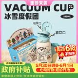 BABLOV儿童节保温杯高颜值不锈钢吸管水杯小学幼儿园防漏礼盒装杯子