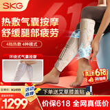 SKG腿部按摩仪M5热敷理暖疗仪老寒腿全自动气压揉捏大小腿孕妇加热美腿按摩器 生日父亲节礼物