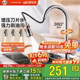 箭牌304不锈钢冷热水龙头可旋转抽拉龙头厨房抽拉式【焕新补贴15%】
