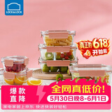 乐扣乐扣（LOCK&LOCK）玻璃保鲜盒套装微波炉加热饭盒耐热玻璃便当盒多尺寸6件套