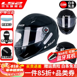 LS2摩托车头盔男女全盔四季赛车防雾3C跑盔卡丁车四季安全帽FF358 黑色(赠防雾贴+头套) XL(建议57-58头围）