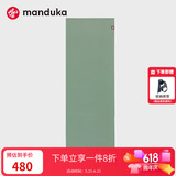 MANDUKA青蛙垫eKO超薄天然橡胶瑜伽垫便携式防滑可折叠旅行垫1.5mm