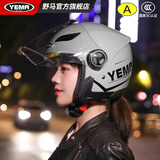 野马（YEMA）摩托车头盔男女士电动车3C认证大码半盔冬季保暖防雾电瓶车安全帽 均码-冷淡灰字母 透明镜片+防雾贴片
