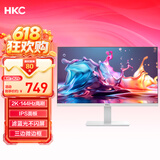 HKC 27英寸2K 144Hz高刷IPS面板HDR10硬件低蓝光护眼P3广色域三面微边台式办公电脑白色显示器V2719QW