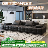 亿匚鑫意式极简劳伦斯真皮沙发客厅大户型高端大气网红设计师直排沙发 4.2米【直排多人位】 【全头层真皮+45D高回弹海绵】