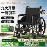 怡辉（YIHUI）轮椅老年人专用出行小型轻便折叠年轻人骨折便携式手动家医用推车