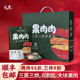 君恬果园苹果干0添加糖健康果脯烟台特产节日礼盒休闲零食伴手礼 8袋礼盒装