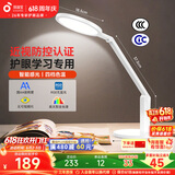 孩视宝国AA级全光谱护眼台灯防蓝光学生学习阅读灯卧室书房床头灯VL161A