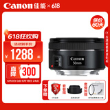 佳能小痰盂三代 ef50f1.8 定焦镜头 单反相机大光圈全画幅人像镜头 套餐五（人像风光5镜套装+2年延保） 风光人像兼顾