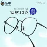 蔡司（ZEISS）镜片近视眼镜男变色防蓝光专业可配度数超轻进口钛架大脸眼睛框女 【日本进口钛材】圆框黑色 单镜框（免费试戴   七天无理由退货）