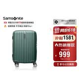 新秀丽行李箱20英寸拉杆箱时尚竖条纹旅行箱包绿色GU9密码登机箱