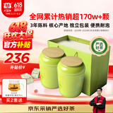 大益TAETEA茶叶普洱茶熟茶3年陈料小青柑 100g*2罐 送长辈端午礼盒